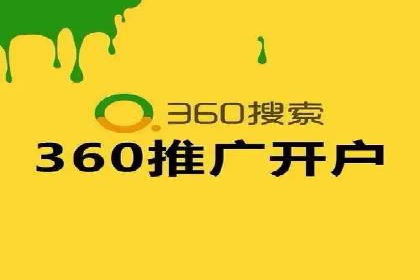 SEM运营推广实战经验分享