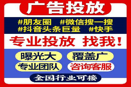 抖音信息流代理的五大成功案例及经验总结